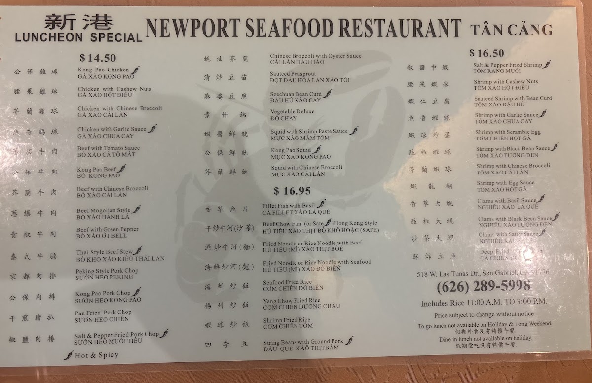 Newport Seafood Restaurant - 10