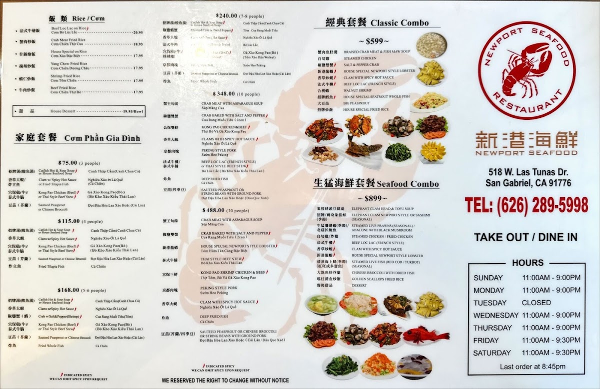 Newport Seafood Restaurant - 2