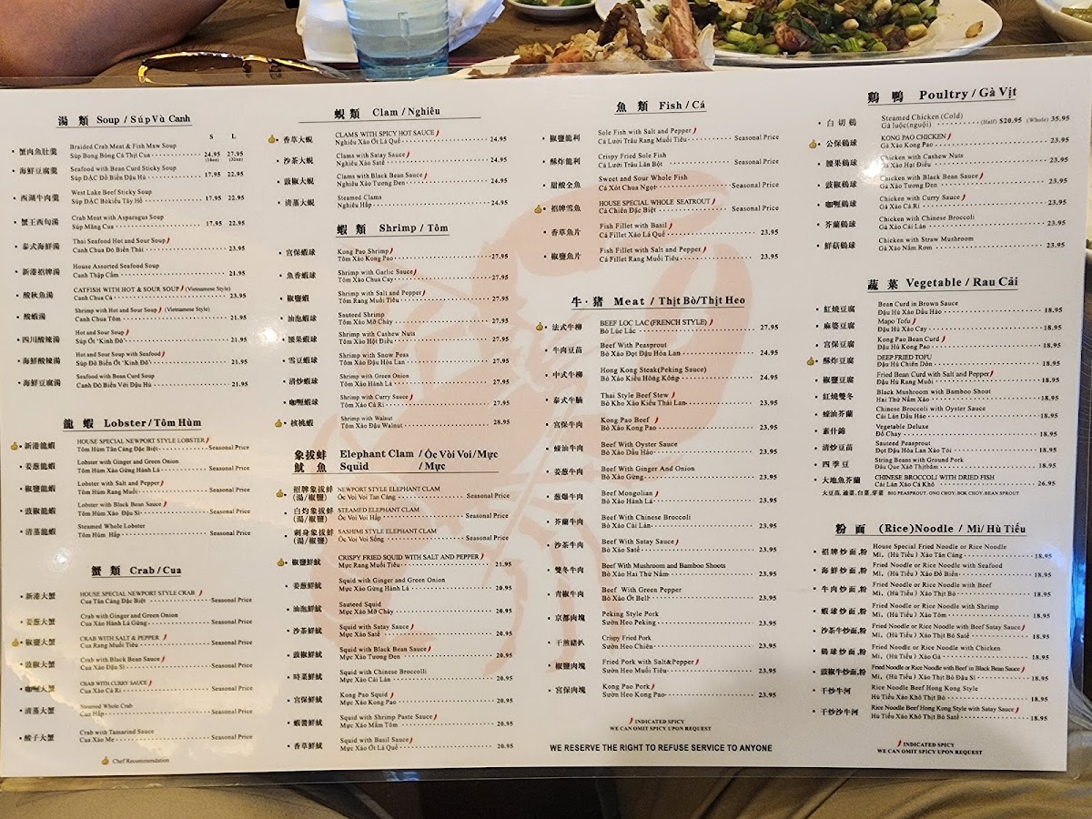 Newport Seafood Restaurant - 3