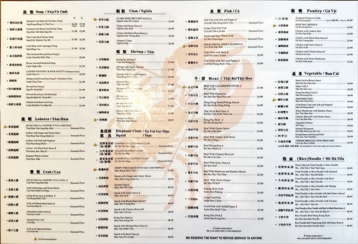 Newport Seafood Restaurant - 4