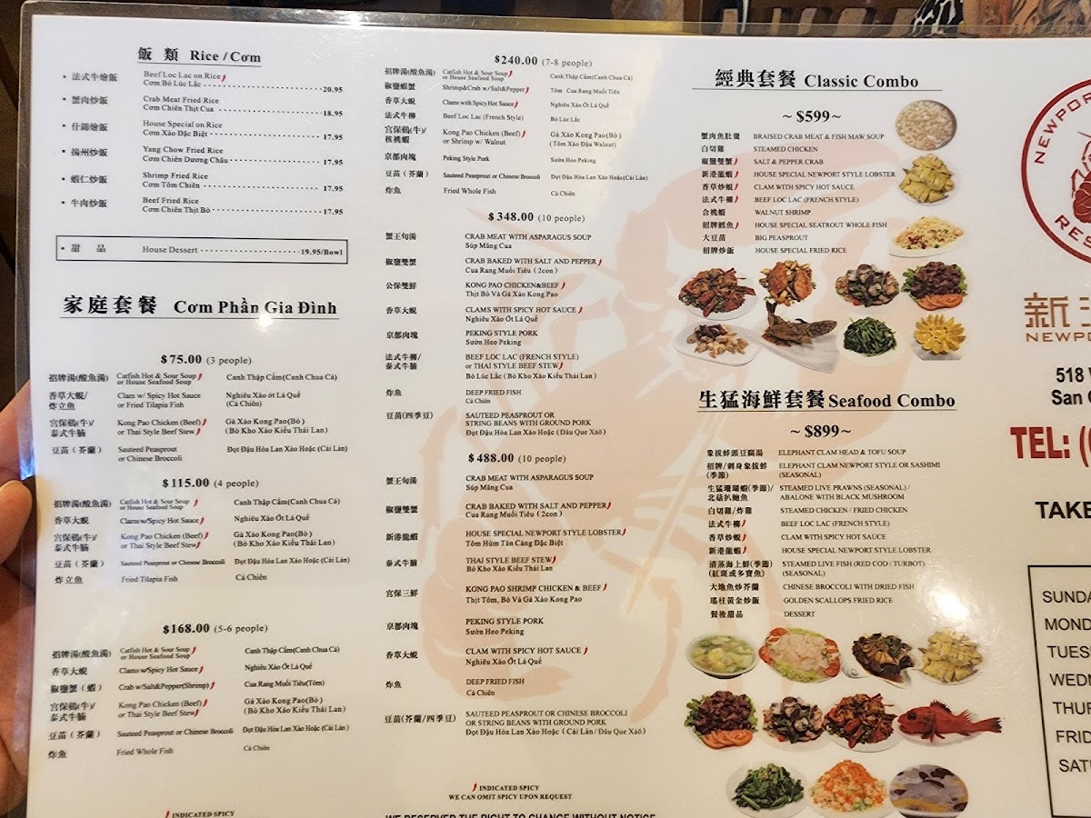 Newport Seafood Restaurant - 7