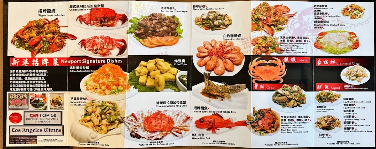 Newport Seafood Restaurant - 8