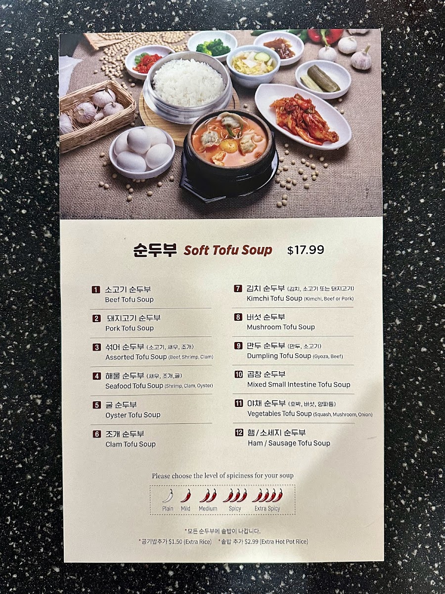 Myung Dong Tofu House - 1