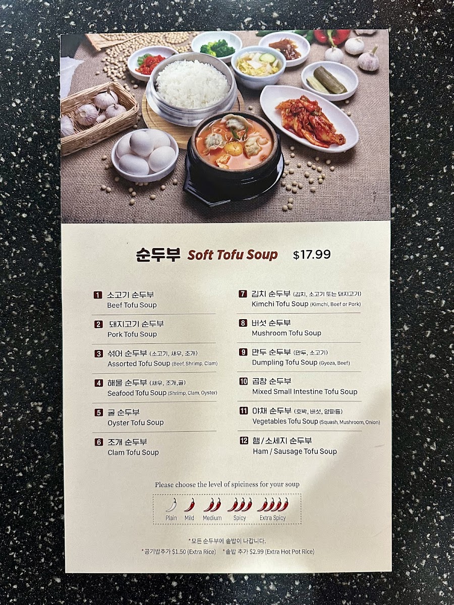 Myung Dong Tofu House - 3