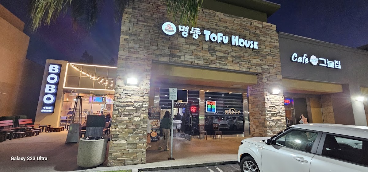 Myung Dong Tofu House