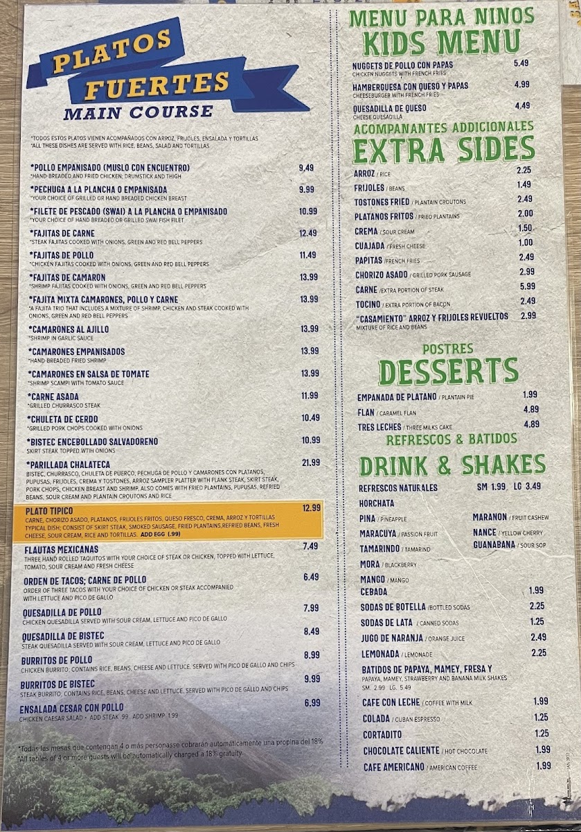 Salvadoran Cuisine - 6