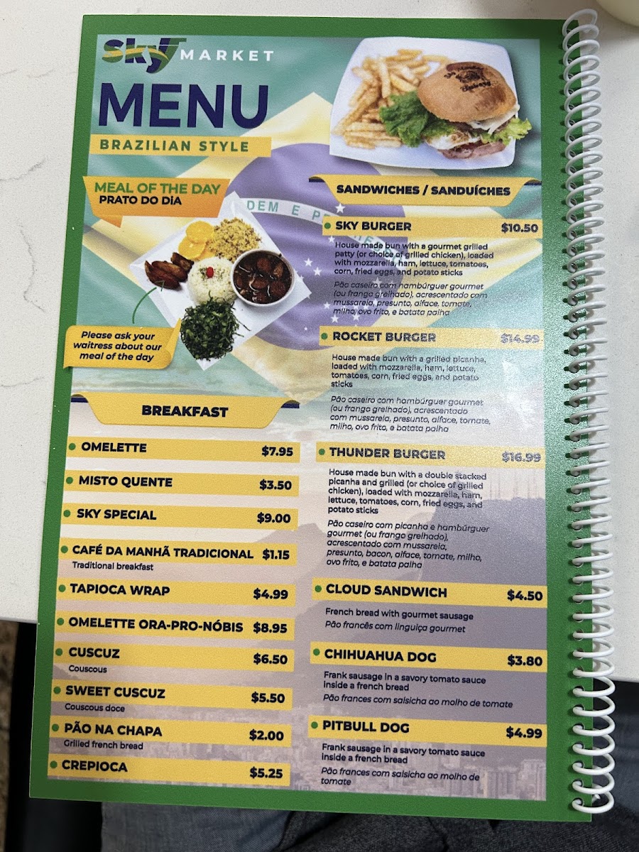 Sky Market Brazilian Restaurant and Bakery - 8