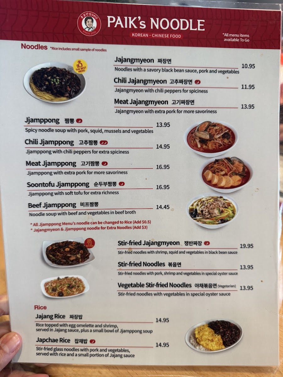 Paik's Noodle - 5