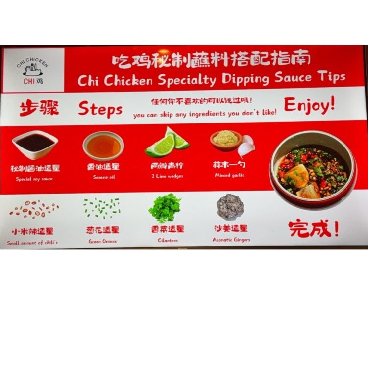 ChiChicken吃鸡 - 1