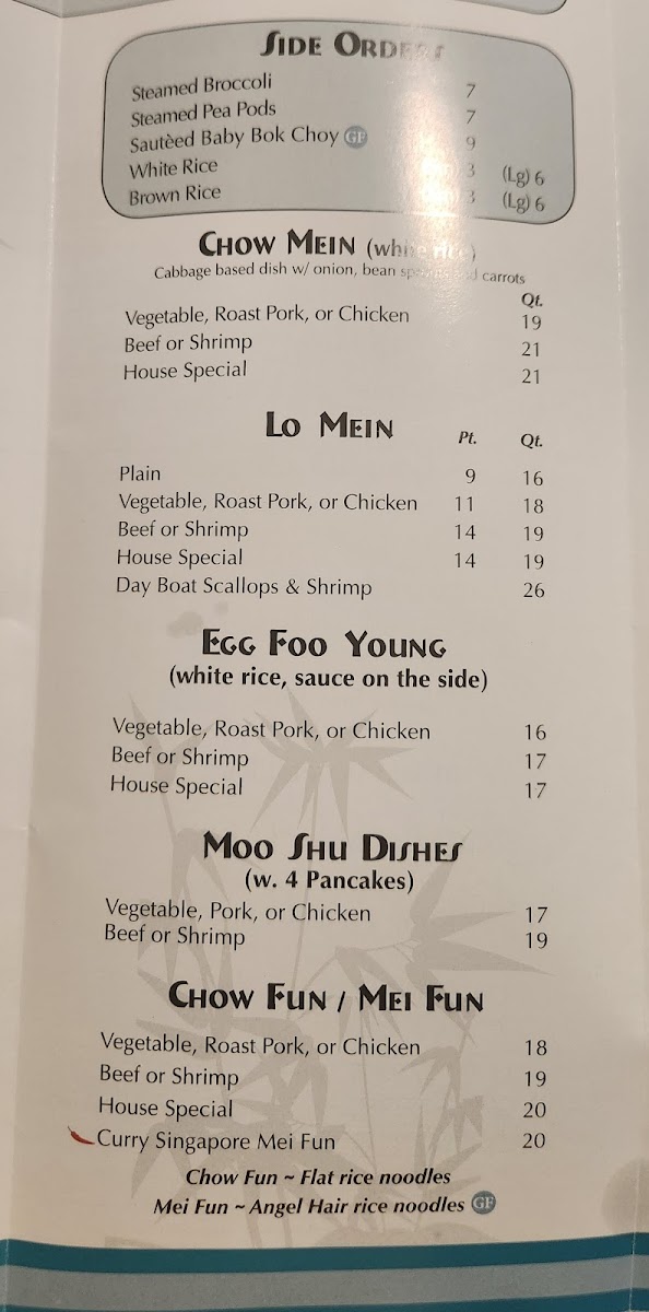 Black Bamboo Chinese Restaurant - 1