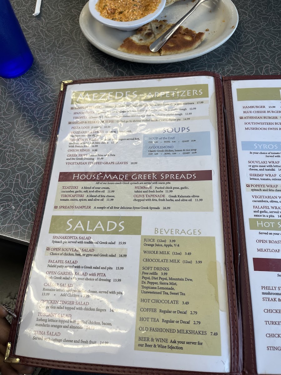 Syros Restaurant - 2