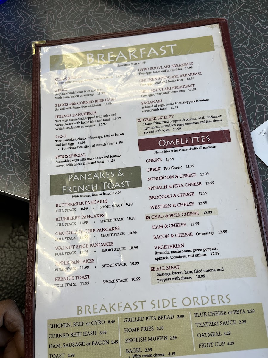 Syros Restaurant - 4