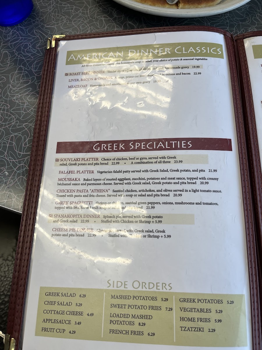 Syros Restaurant - 6