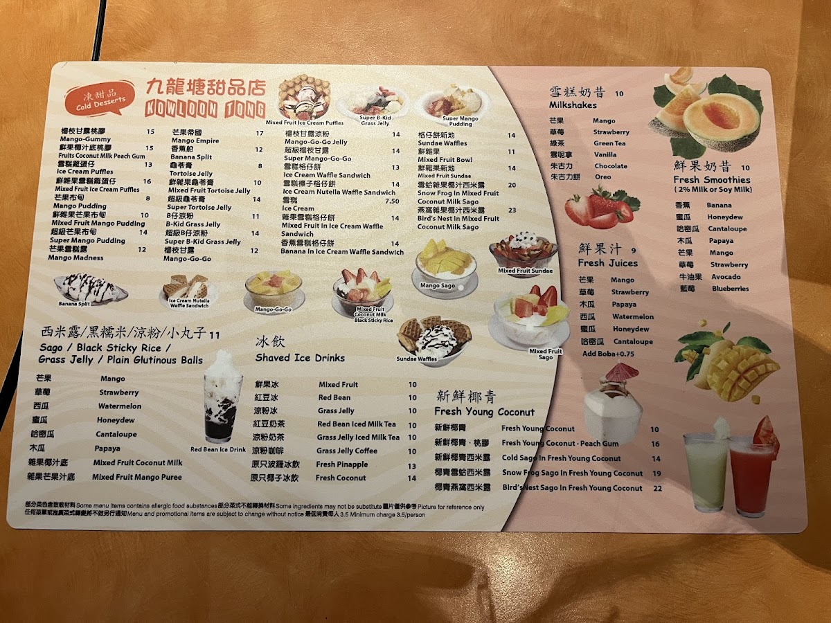 Kowloon Tong Dessert Cafe - 1