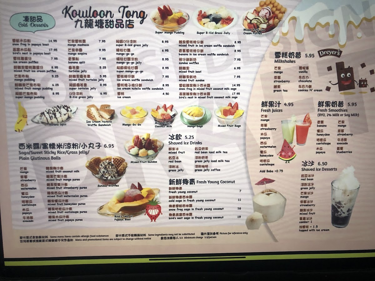 Kowloon Tong Dessert Cafe - 10