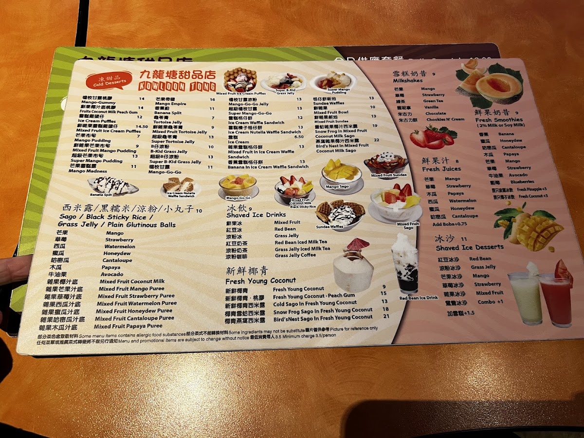 Kowloon Tong Dessert Cafe - 2