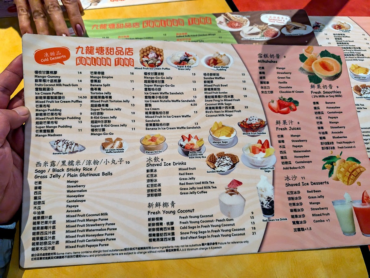 Kowloon Tong Dessert Cafe - 3