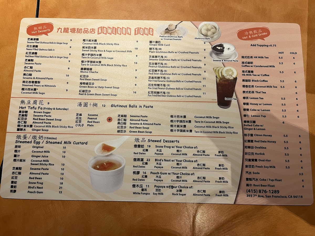 Kowloon Tong Dessert Cafe - 5