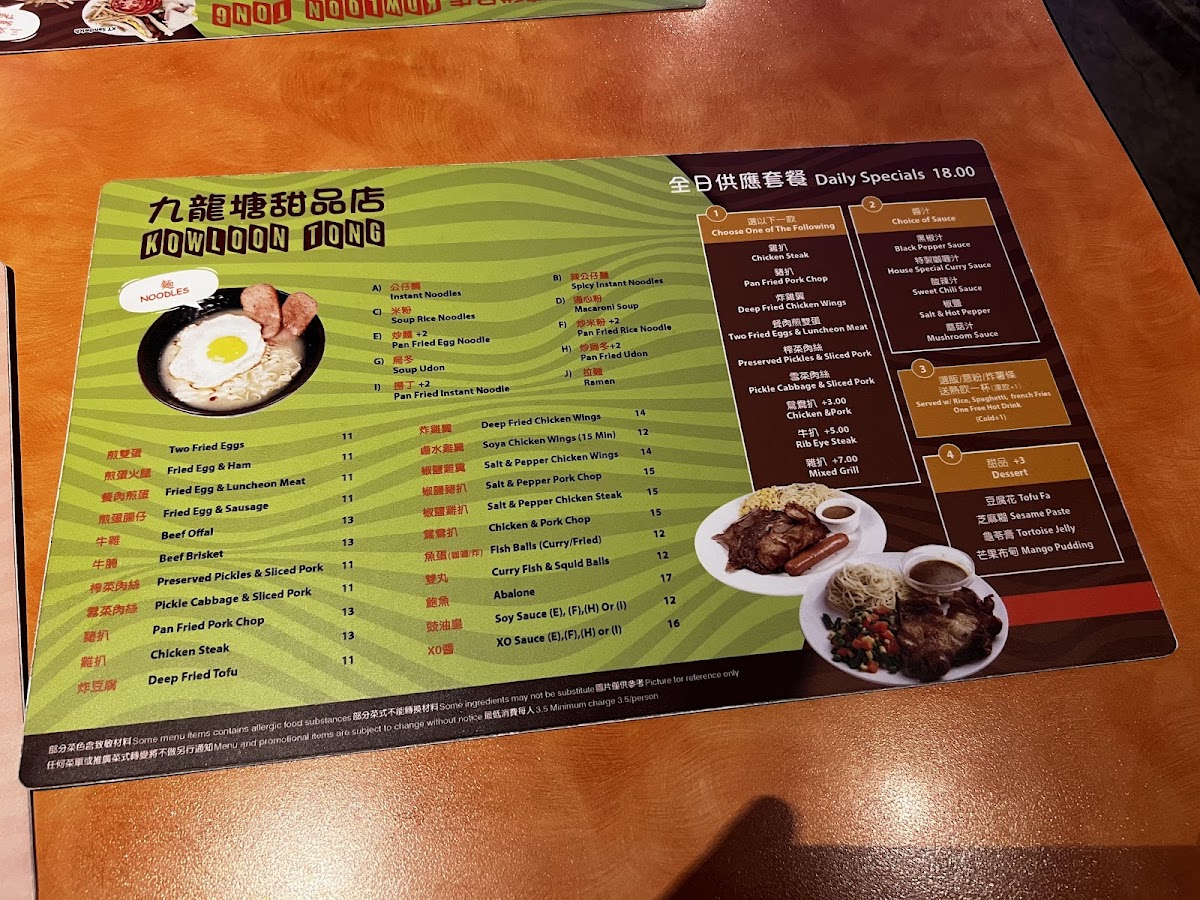 Kowloon Tong Dessert Cafe - 6