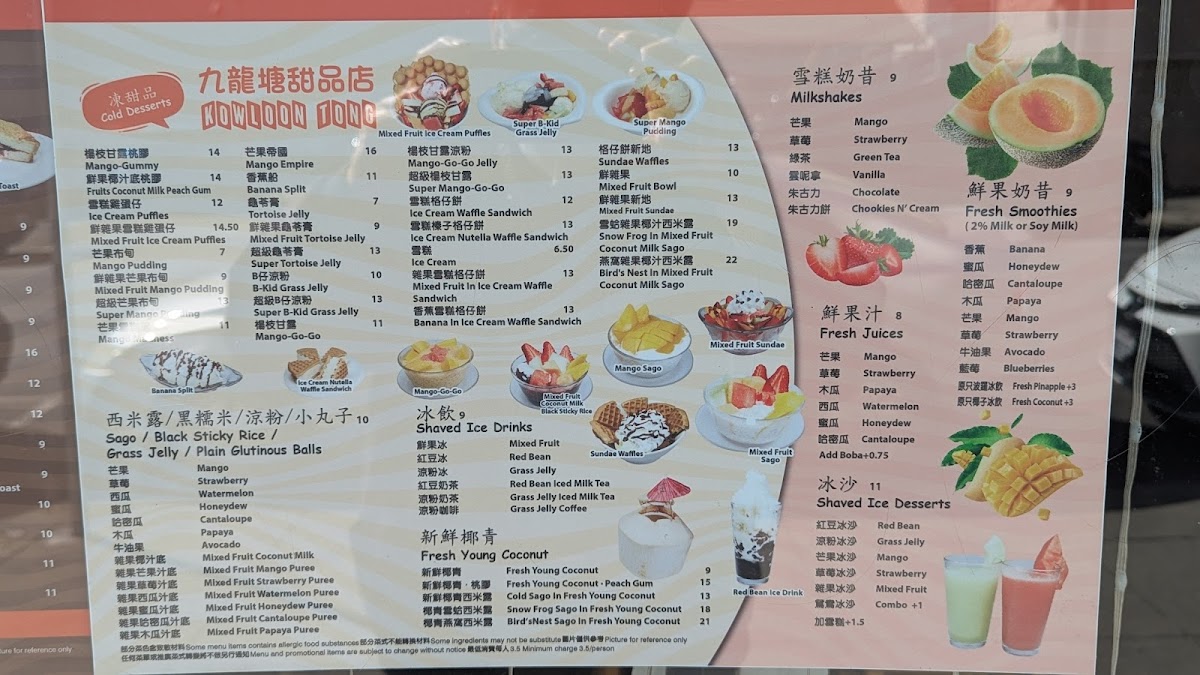 Kowloon Tong Dessert Cafe - 7