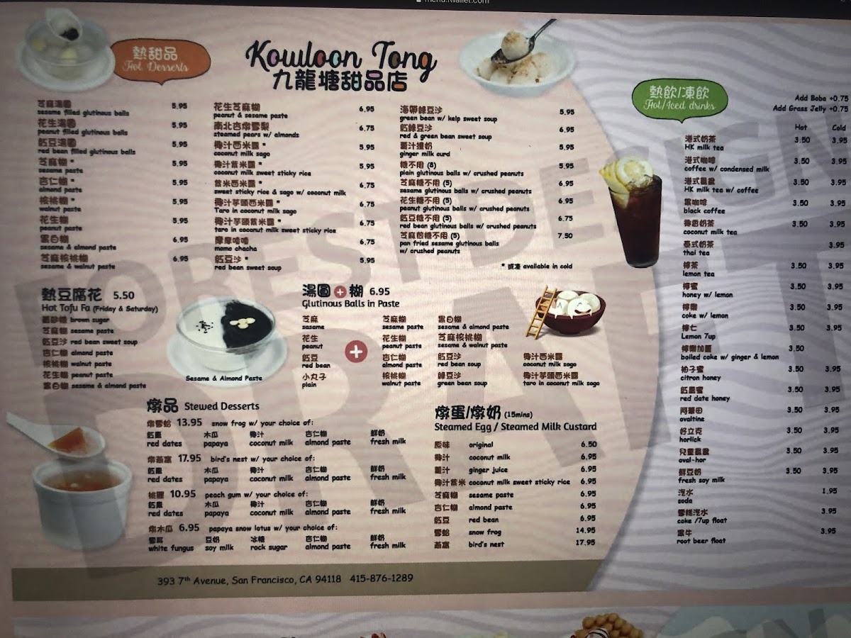Kowloon Tong Dessert Cafe - 8