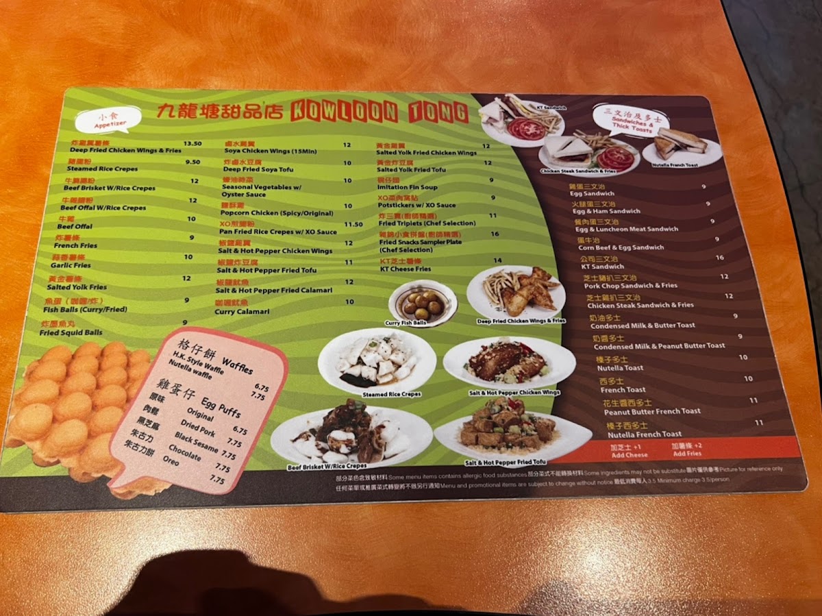 Kowloon Tong Dessert Cafe - 9