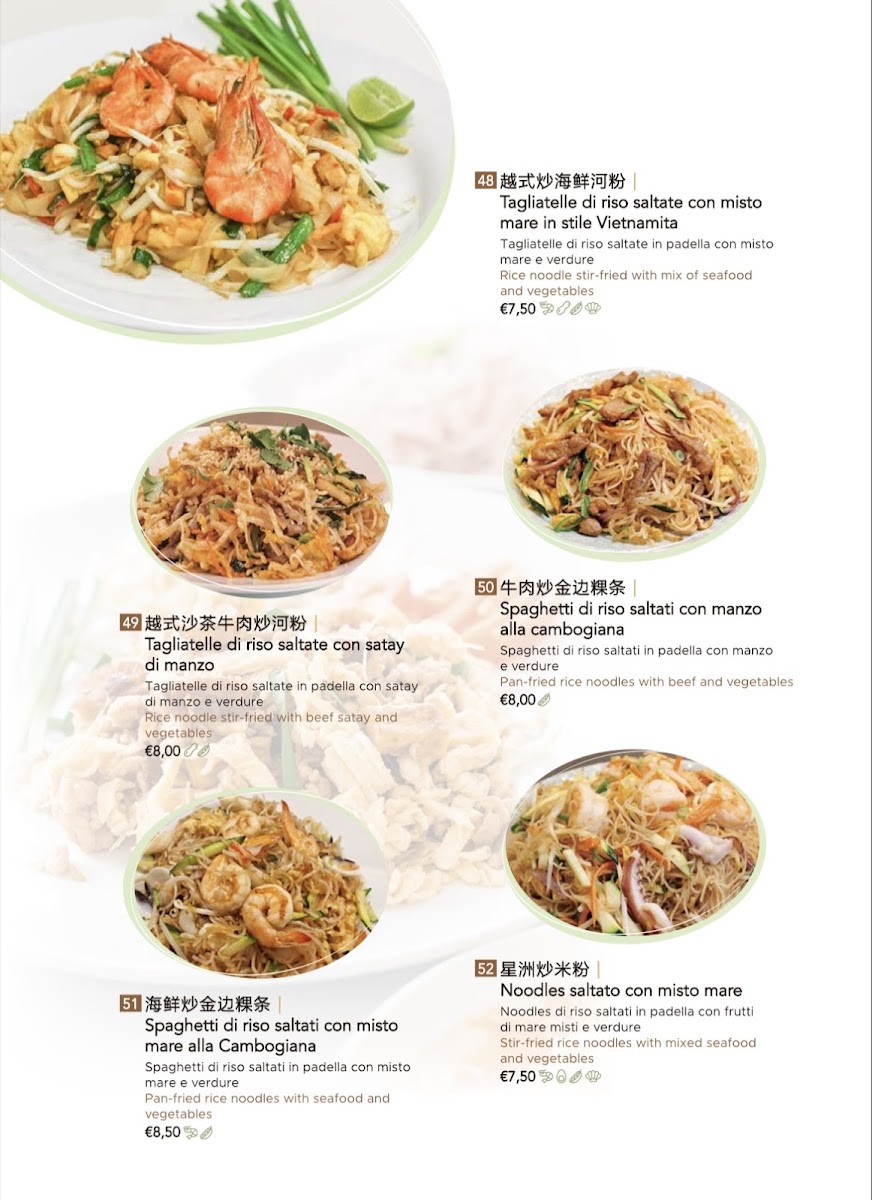 Pho Yummy越厨 - 10