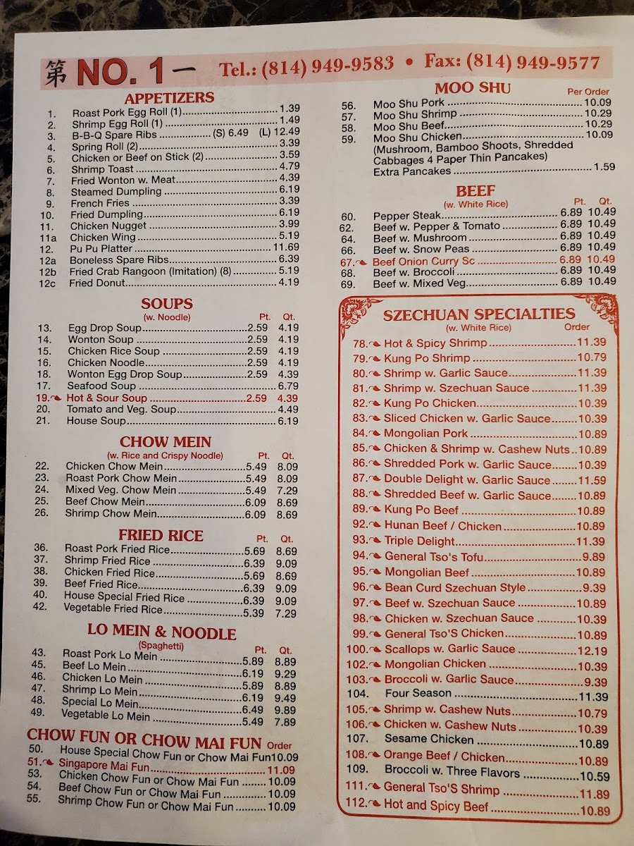 No 1 Chinese Restaurant - 1