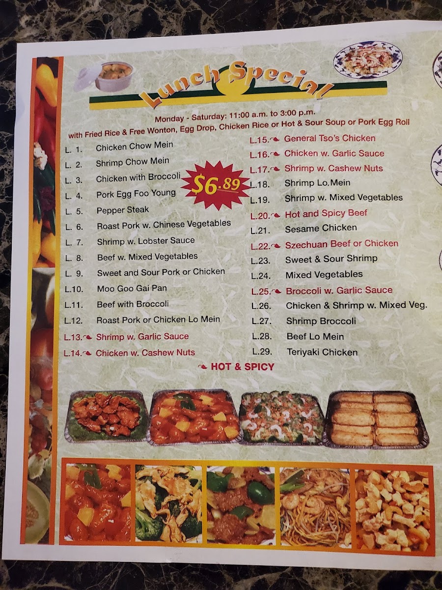 No 1 Chinese Restaurant - 2