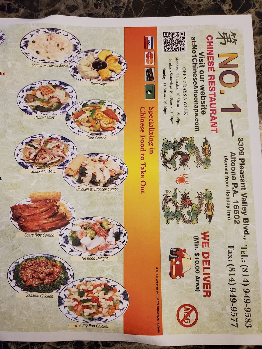 No 1 Chinese Restaurant - 4