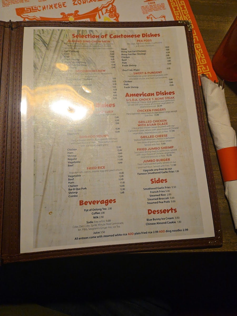 The Breakers Restaurant - 1