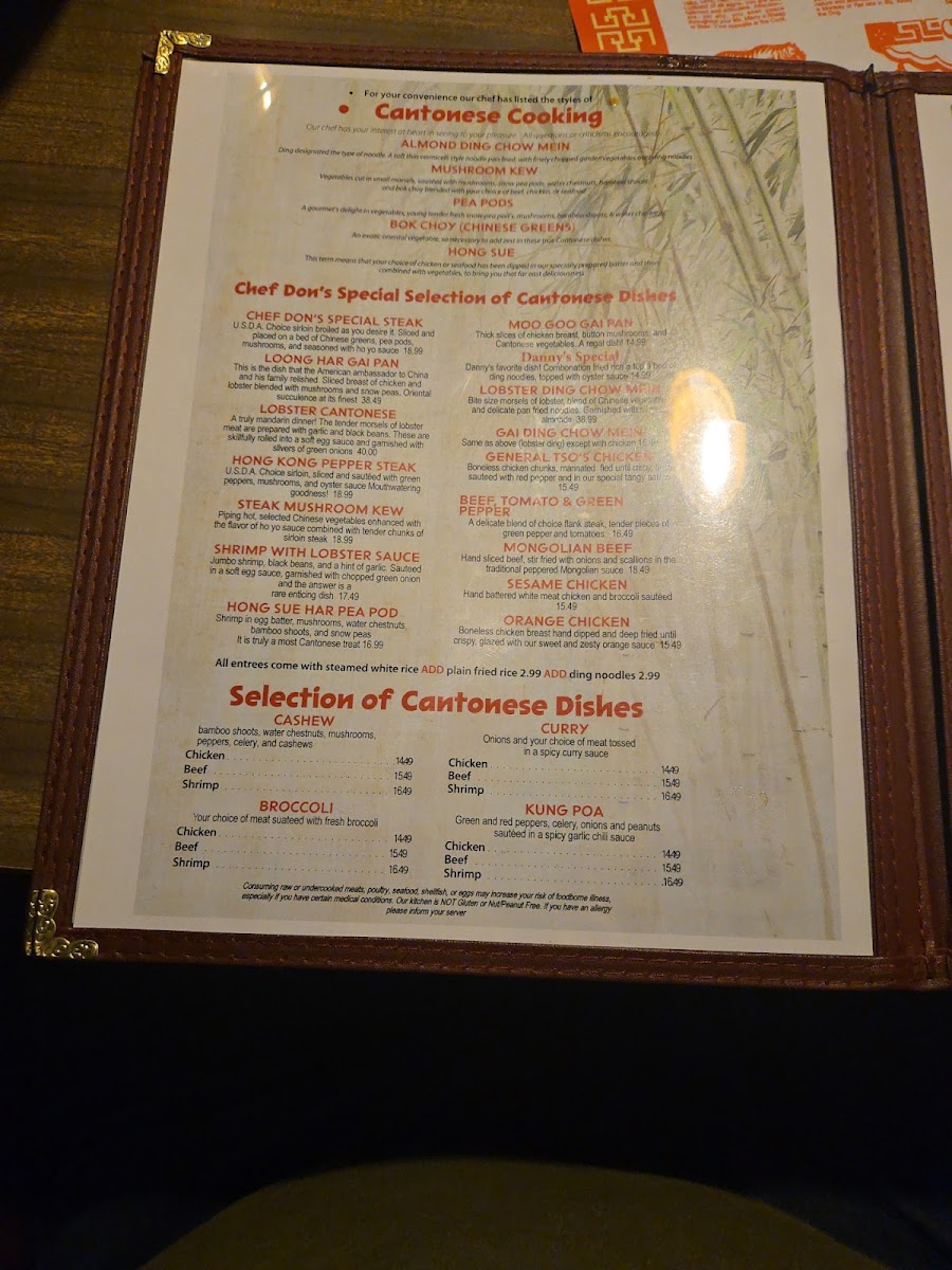 The Breakers Restaurant - 2