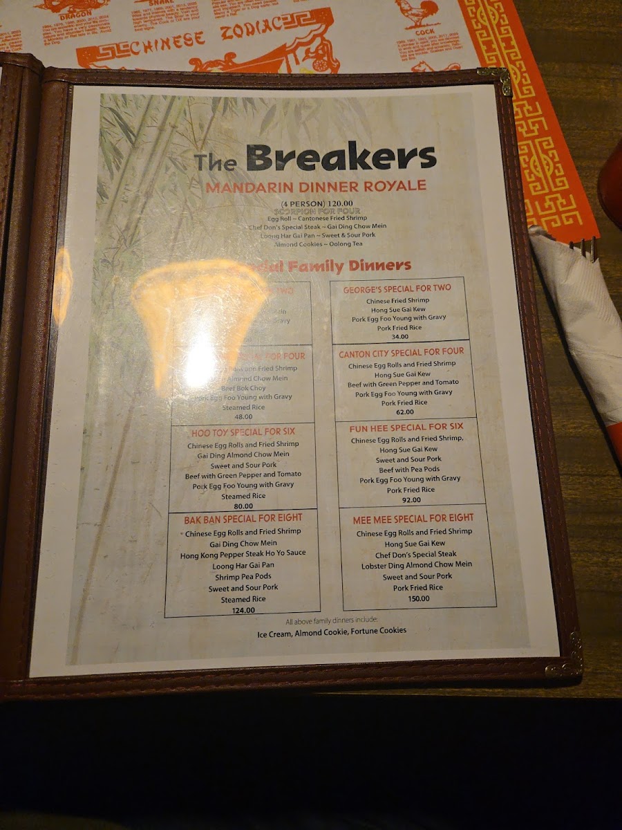 The Breakers Restaurant - 3