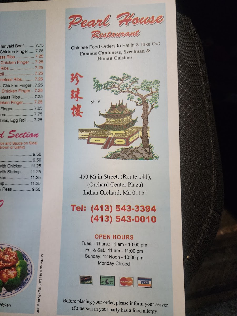 Pearl House Restaurant - 5