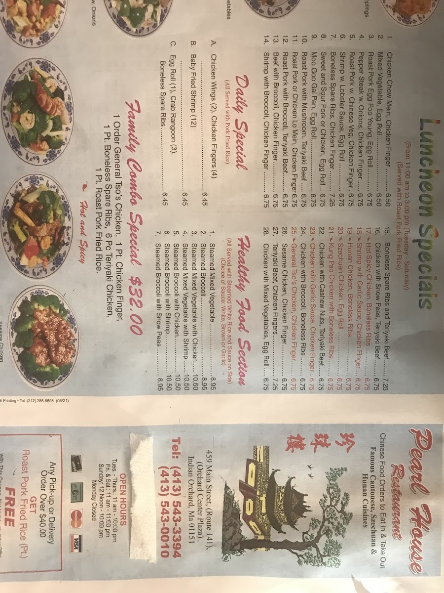 Pearl House Restaurant - 6