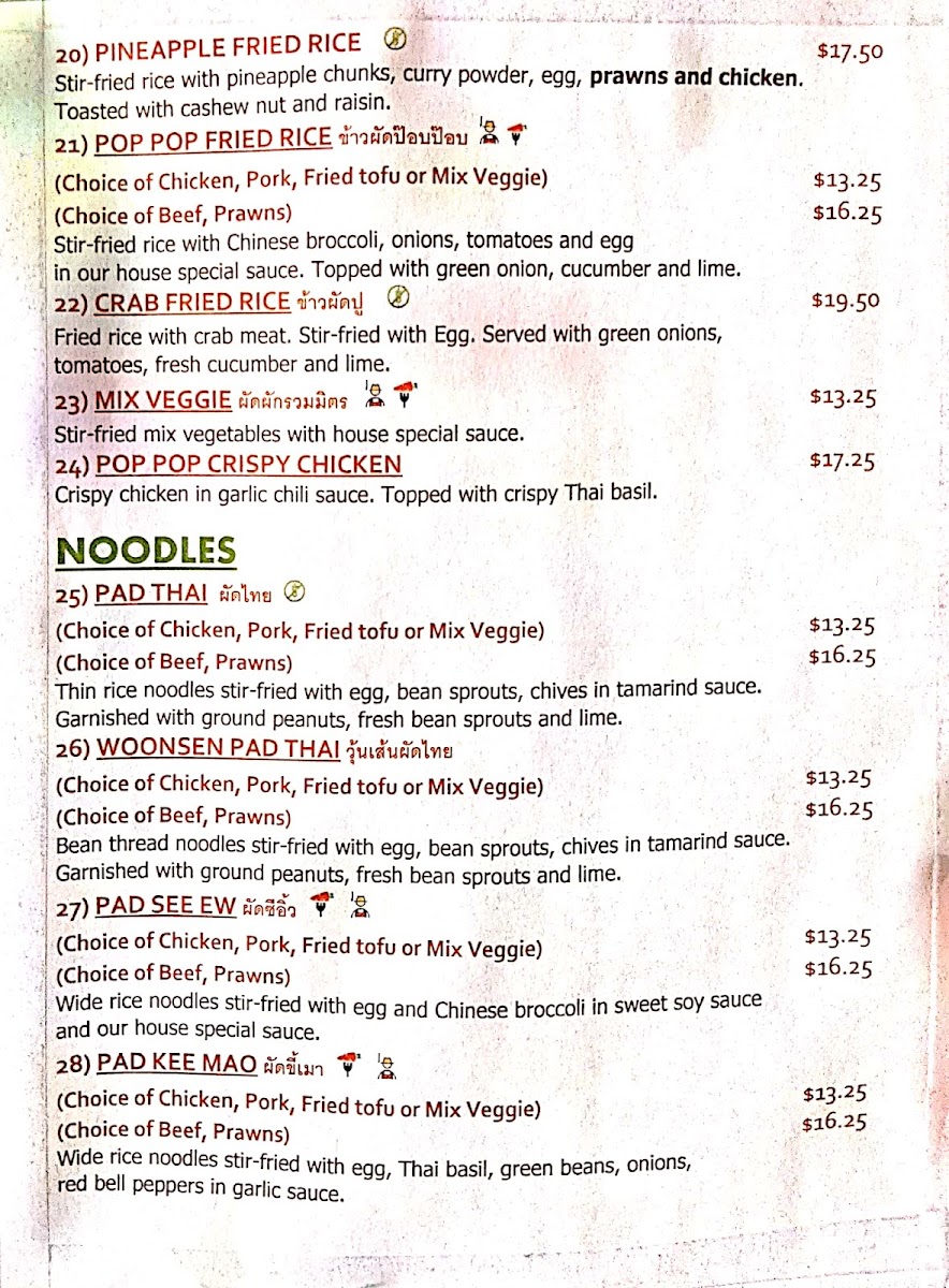 Pop Pop Thai Street Food - 1