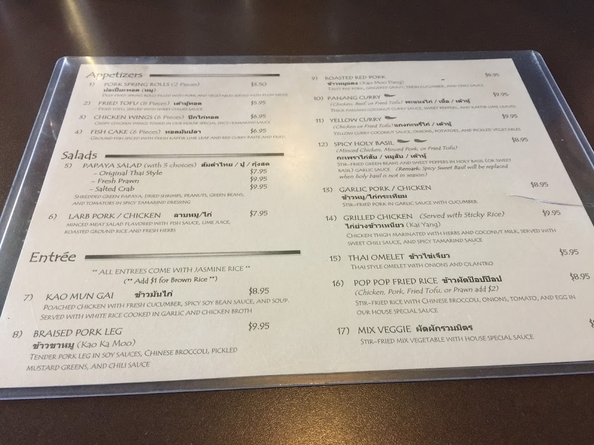 Pop Pop Thai Street Food - 10