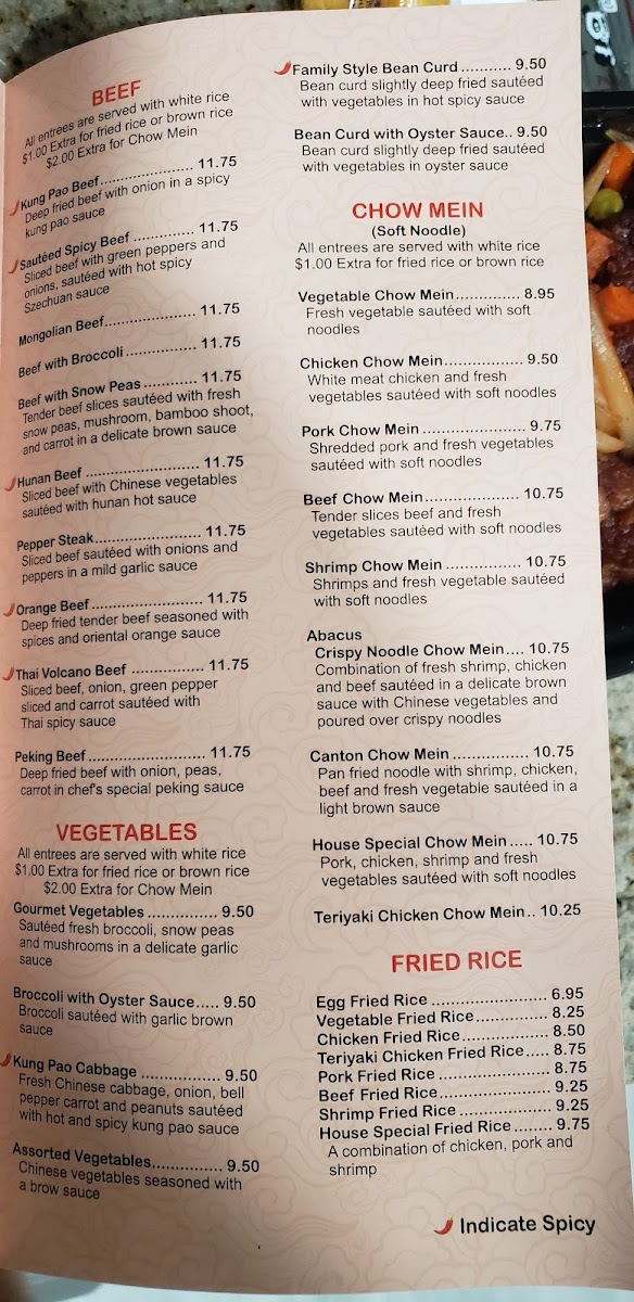 Abacus Inn Chinese Restaurant - 2