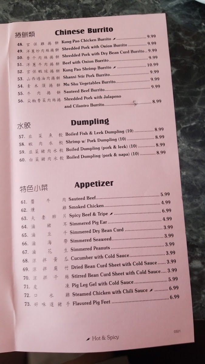New Mandarin Noodle Deli(家鄉） - 6