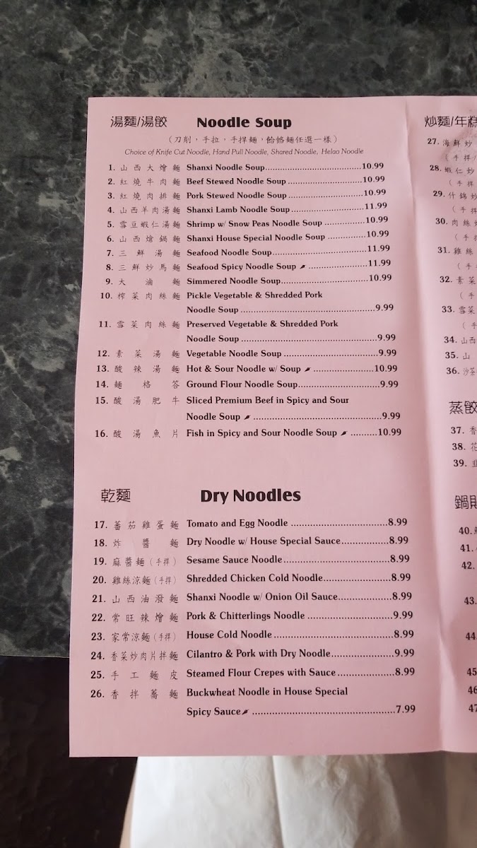 New Mandarin Noodle Deli(家鄉） - 8