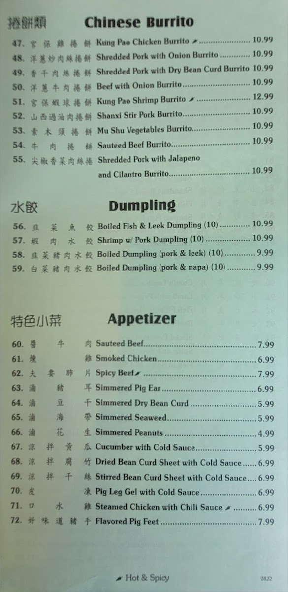 New Mandarin Noodle Deli(家鄉） - 9