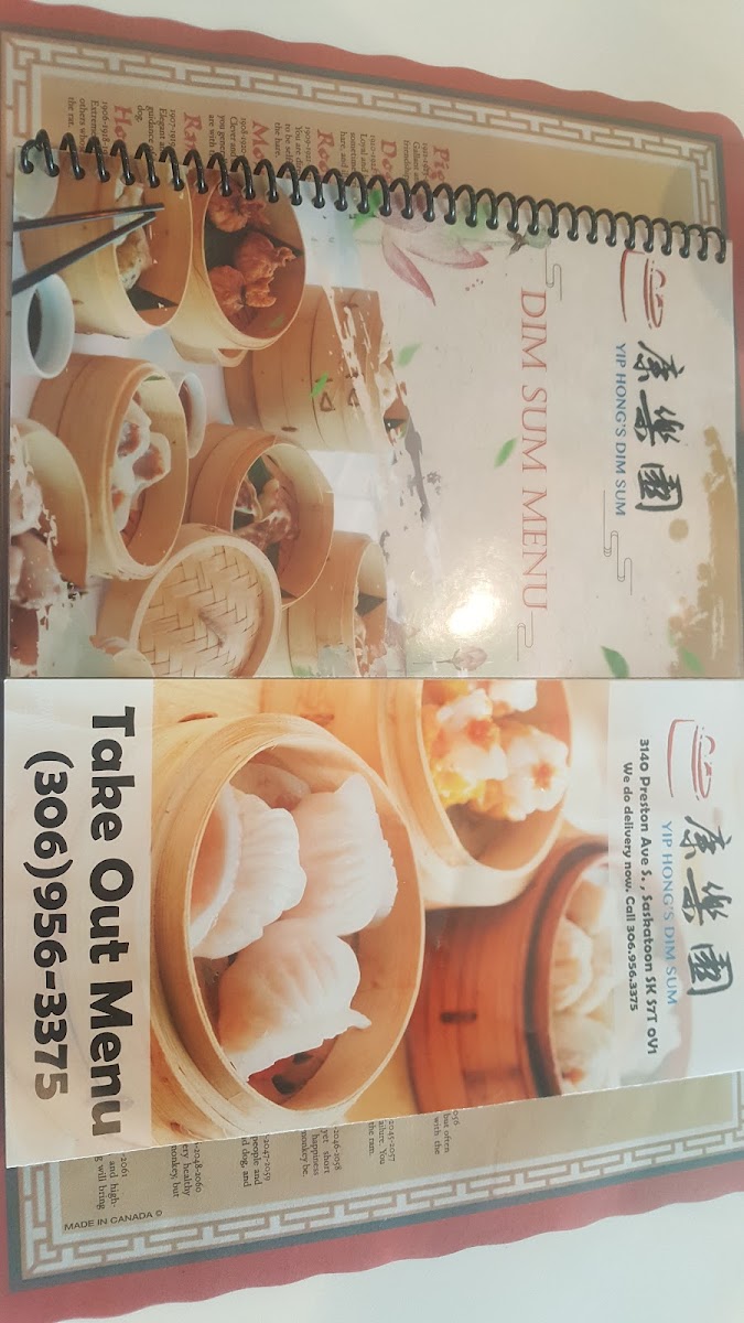 Yip Hong's Dim Sum Restaurant (康乐园) - 4