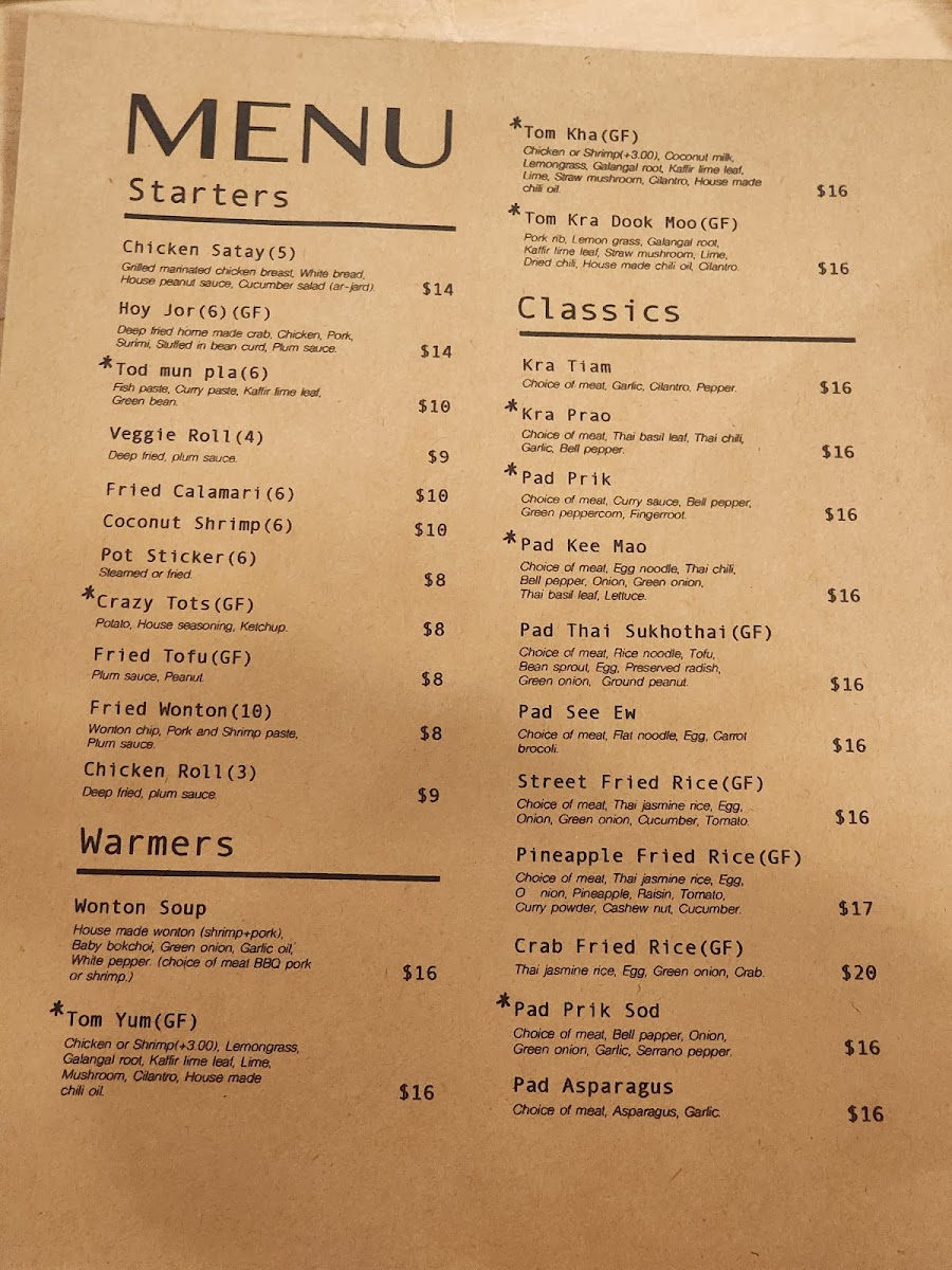 Charm Thai Kitchen - 2