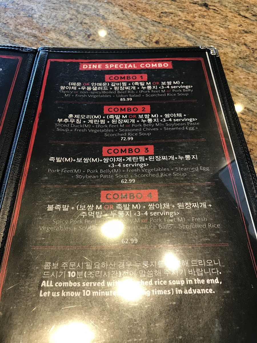 Dine Korean Restaurant - 8