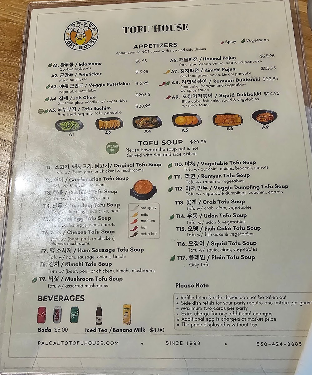 So Gong Dong Tofu House - 1