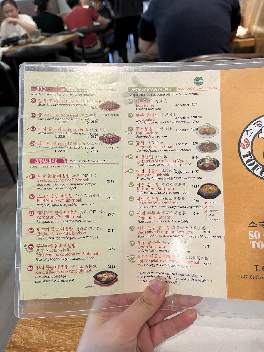 So Gong Dong Tofu House - 10