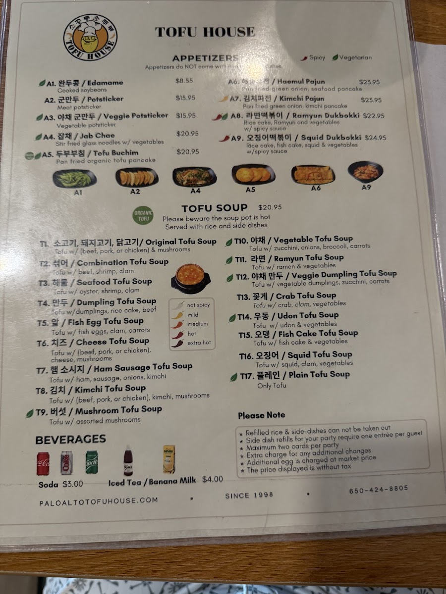 So Gong Dong Tofu House - 2