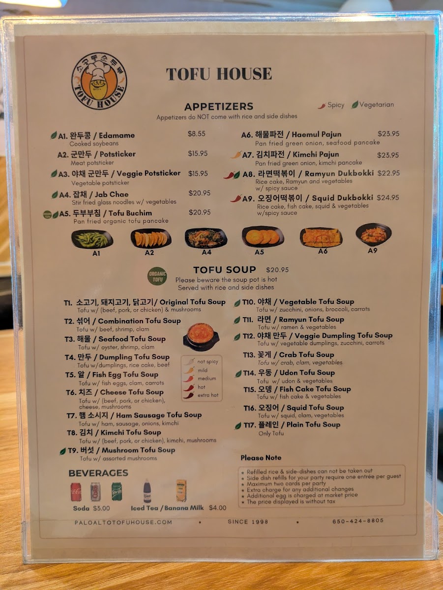 So Gong Dong Tofu House - 3