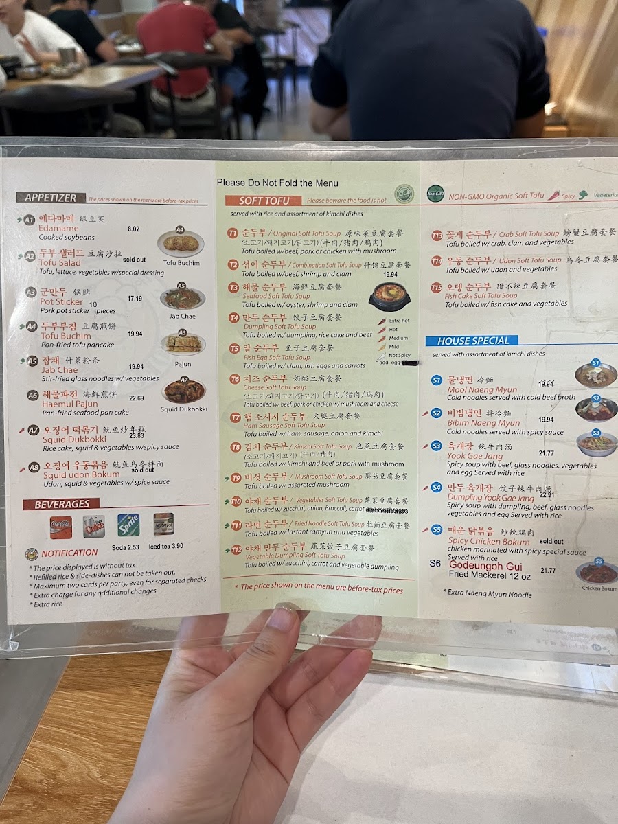 So Gong Dong Tofu House - 4