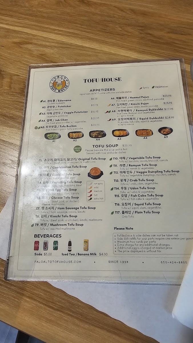 So Gong Dong Tofu House - 6